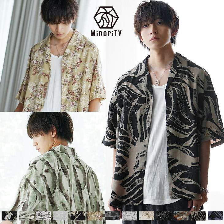 MinoriTY_ev's tweet photo. 🌈【13柄から選べる】
＼大人気の“映えシャツ”、再入荷！／

▶ オープンカラー総柄ルーズシャツ
✔ 夏映え × 知的 × 洗える
✔ べたつかないサラッと素材
✔ 13柄展開で「推し柄」必ず見つかる https://t.co/Mq6Sdpad98
