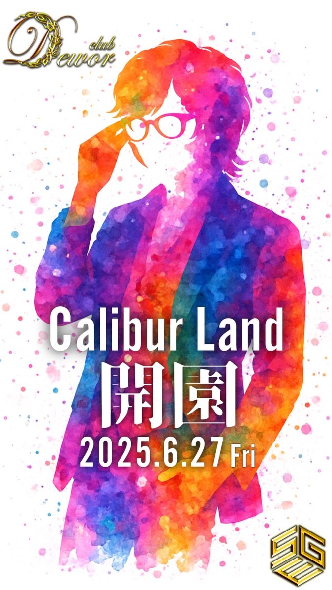 Club_Dewor's tweet photo. ◥◣◥◣　Club Dewor　◢◤◢◤
  　  ✨Calibur Land✨
　　　【@imcalibur】
   ┈┈┈┈┈┈┈┈┈┈┈┈┈┈┈┈
     6月27日 (金) 19:00 開園
◢◤ ◢◤ ◢◤      　  ◥◣ ◥◣ ◥◣

#ホスト #横浜 #SGE #スタグラ #開園