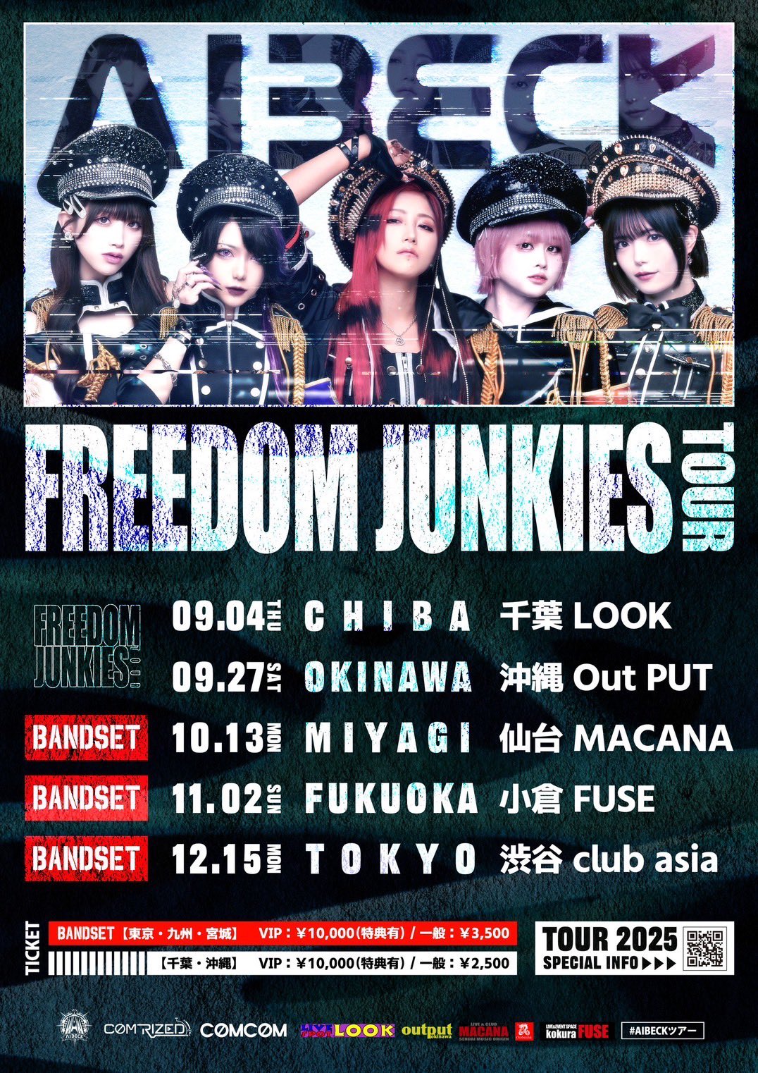 △▽AIBECK▽△ BAND TOUR2025【公式】 on X: 
