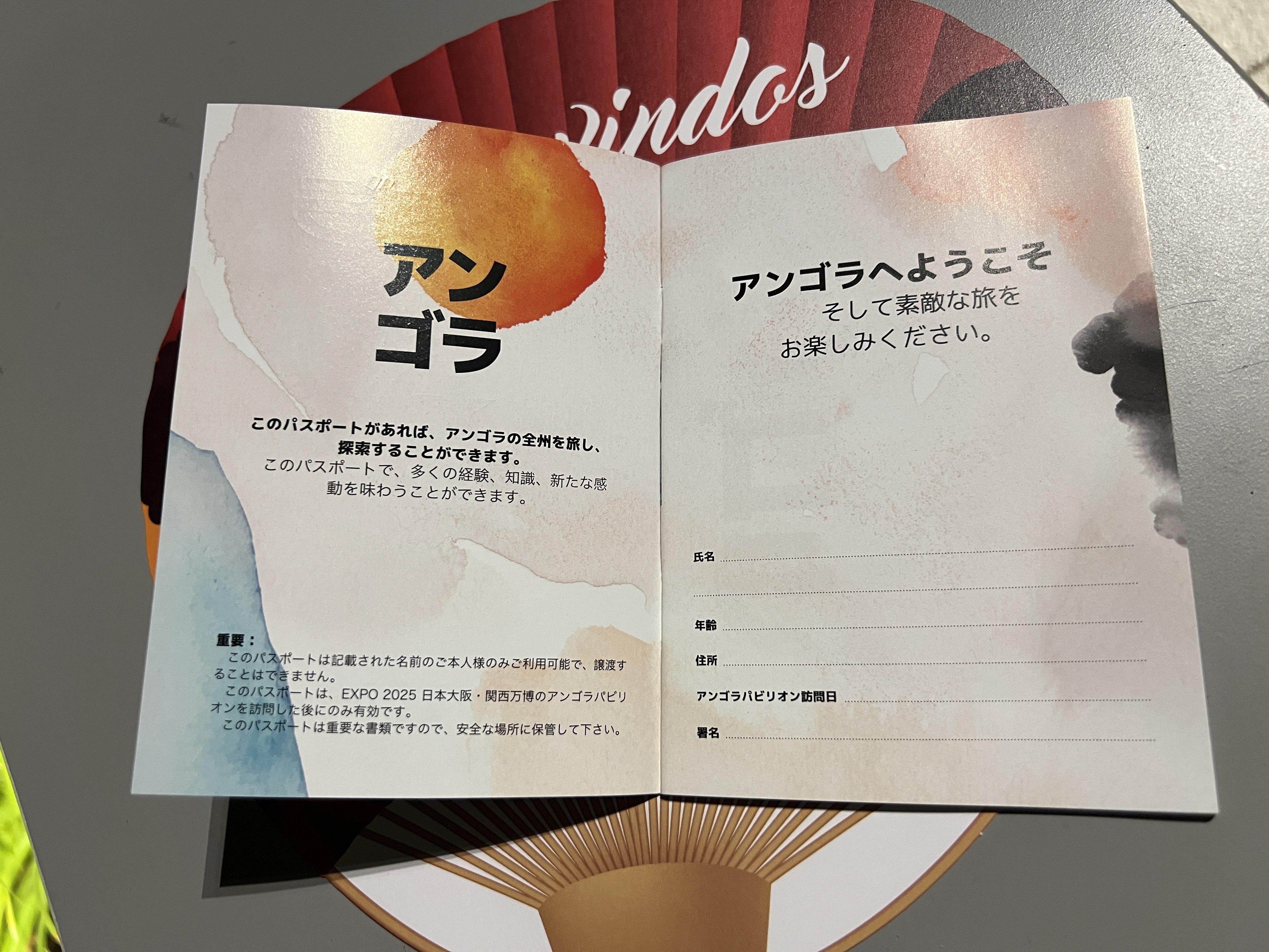 関西万博 アンゴラ超貴重冊子 アンゴラ 万博への参加 43ページ ノベルティ 関西万博 アンゴラ超貴重冊子 アンゴラ 万博への参加 43ページ