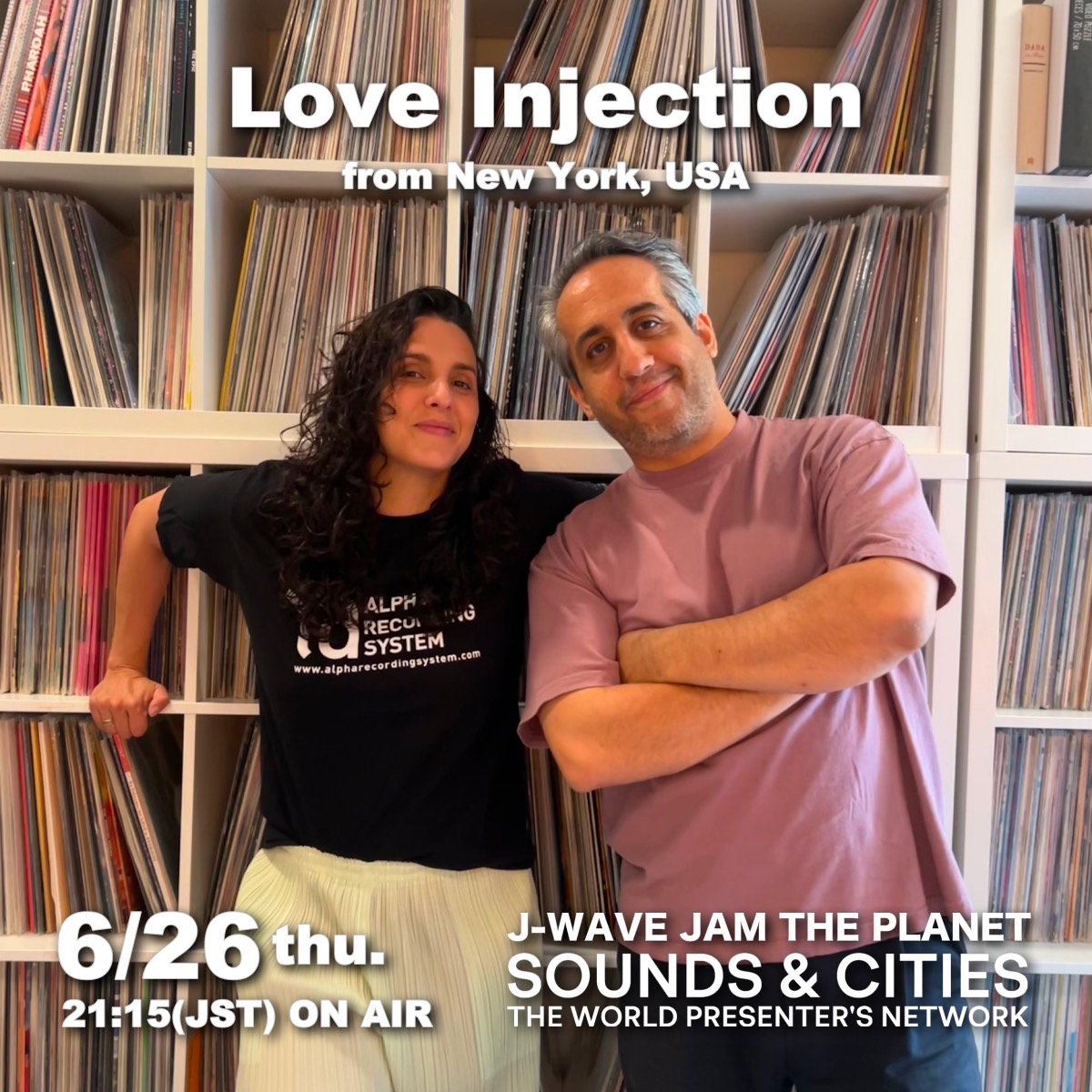 jwavejam's tweet photo. 🎧SOUNDS & CITIES🎵
世界中のプレゼンター達が
日替わりでお届けするRADIO SHOW🪩
今夜は、
アメリカ・ニューヨークから。
レコード・レーベル Zineの発行
そしてラジオを通してNYの「今」を発信するデュオ
#LoveInjection が登場🎵
#jwave #jamtheplanet https://t.co/naxXKABtLJ
