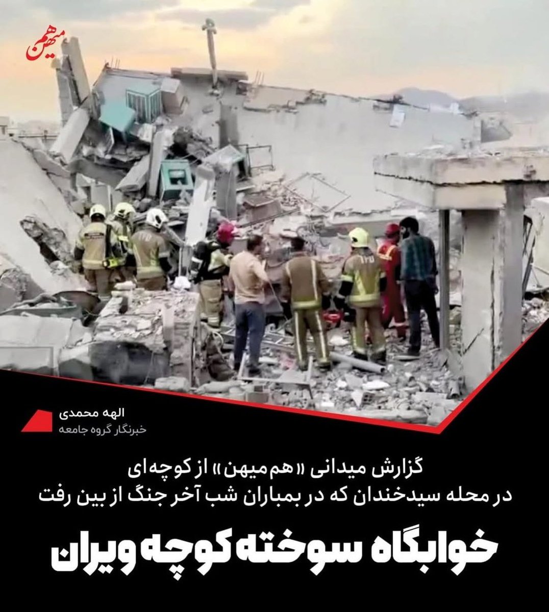 روایت هایی از جنگ که کم کم بیرون میاد....
از یک خوابگاه دخترانه تنها یک نفر زنده ماند.