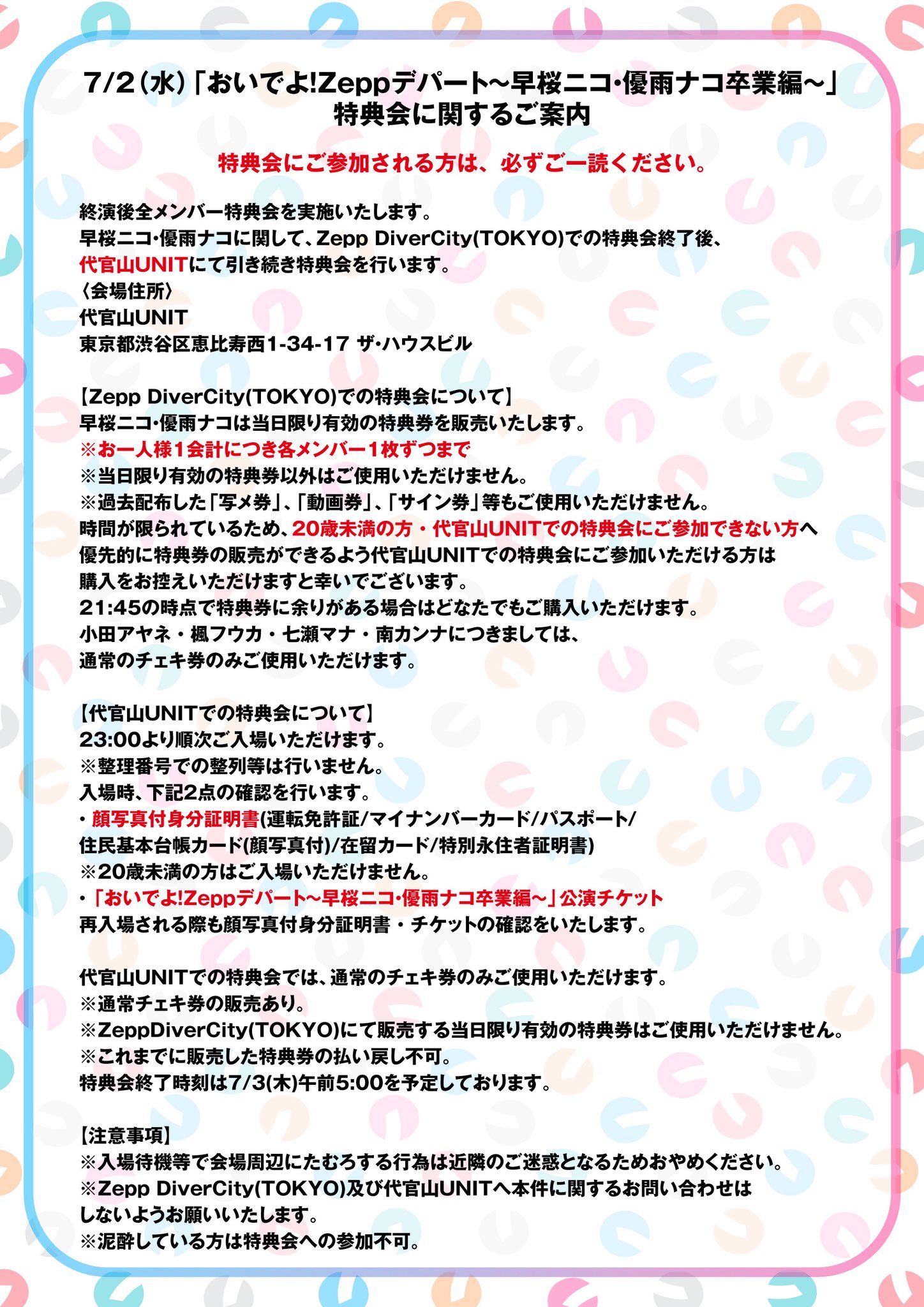 クマリデパート (@qumalidepart) / X