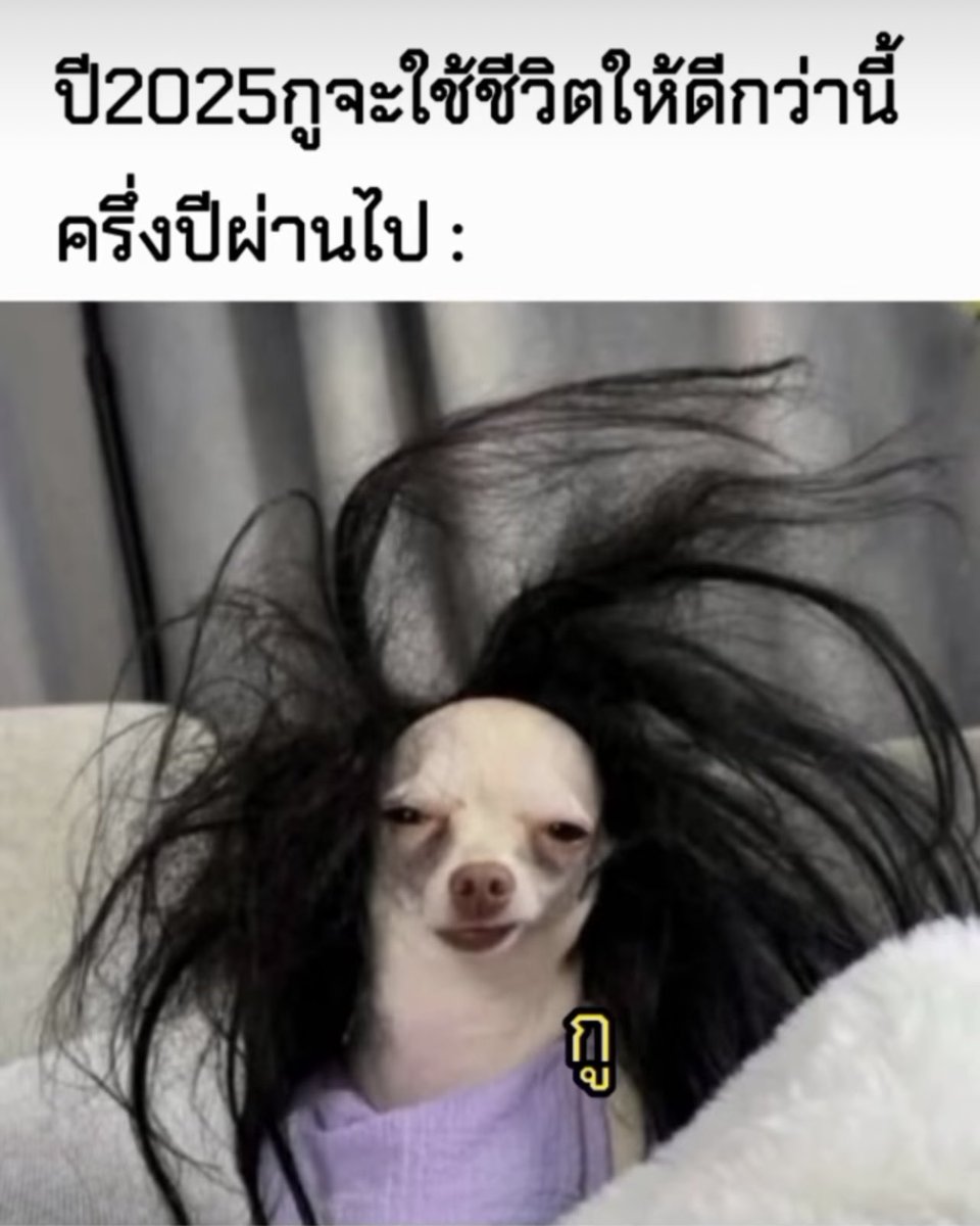 SABENZZ's tweet image. รีวิวชีวิตกุตอนนี้ :
