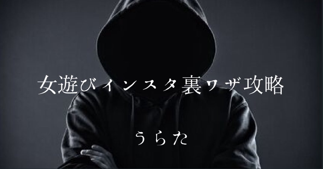 うらた tweet media
