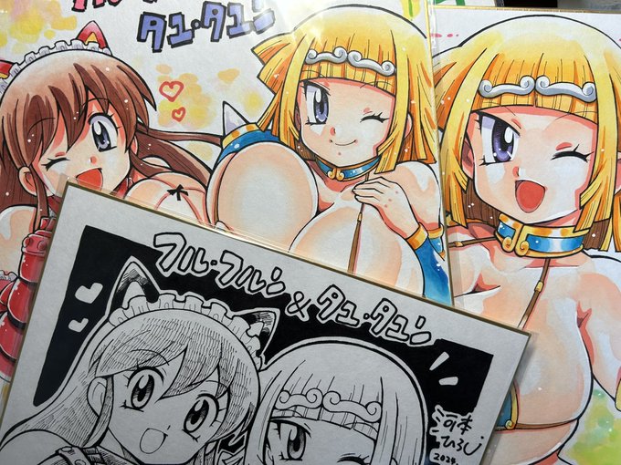 落ち着いたら色紙も復活させたい。
来月かな〜 