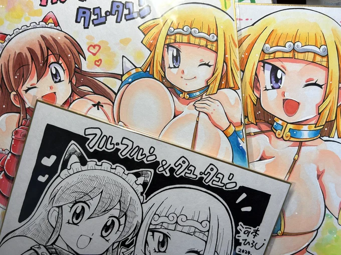 落ち着いたら色紙も復活させたい。
来月かな〜 
