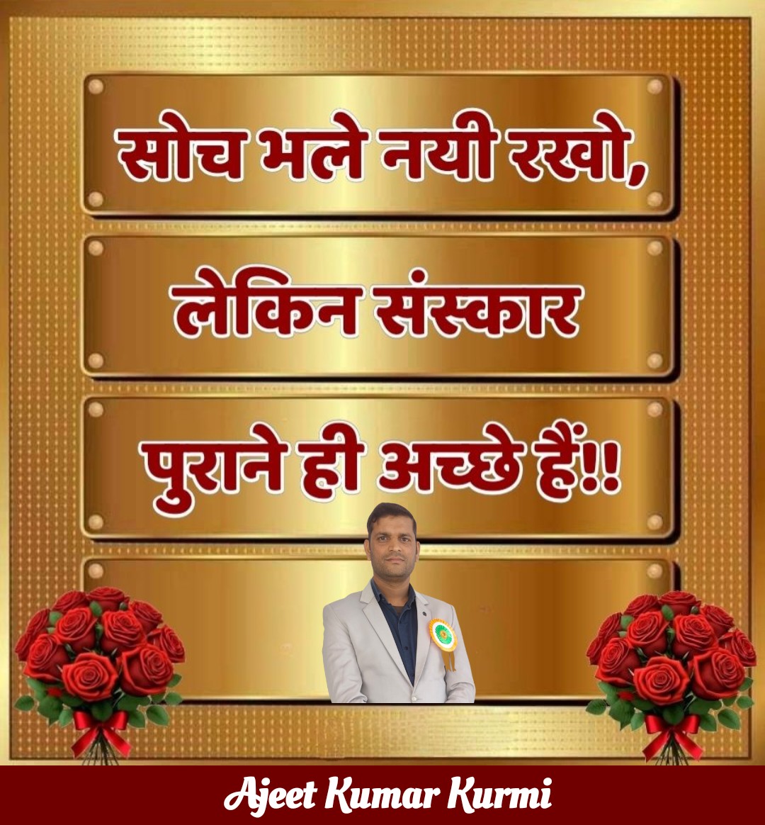 #Motion #suvichar #MotivationalQuotes 
<a href="/DrMohanYadav51/">Dr Mohan Yadav</a> 
<a href="/narendramodi/">Narendra Modi</a>