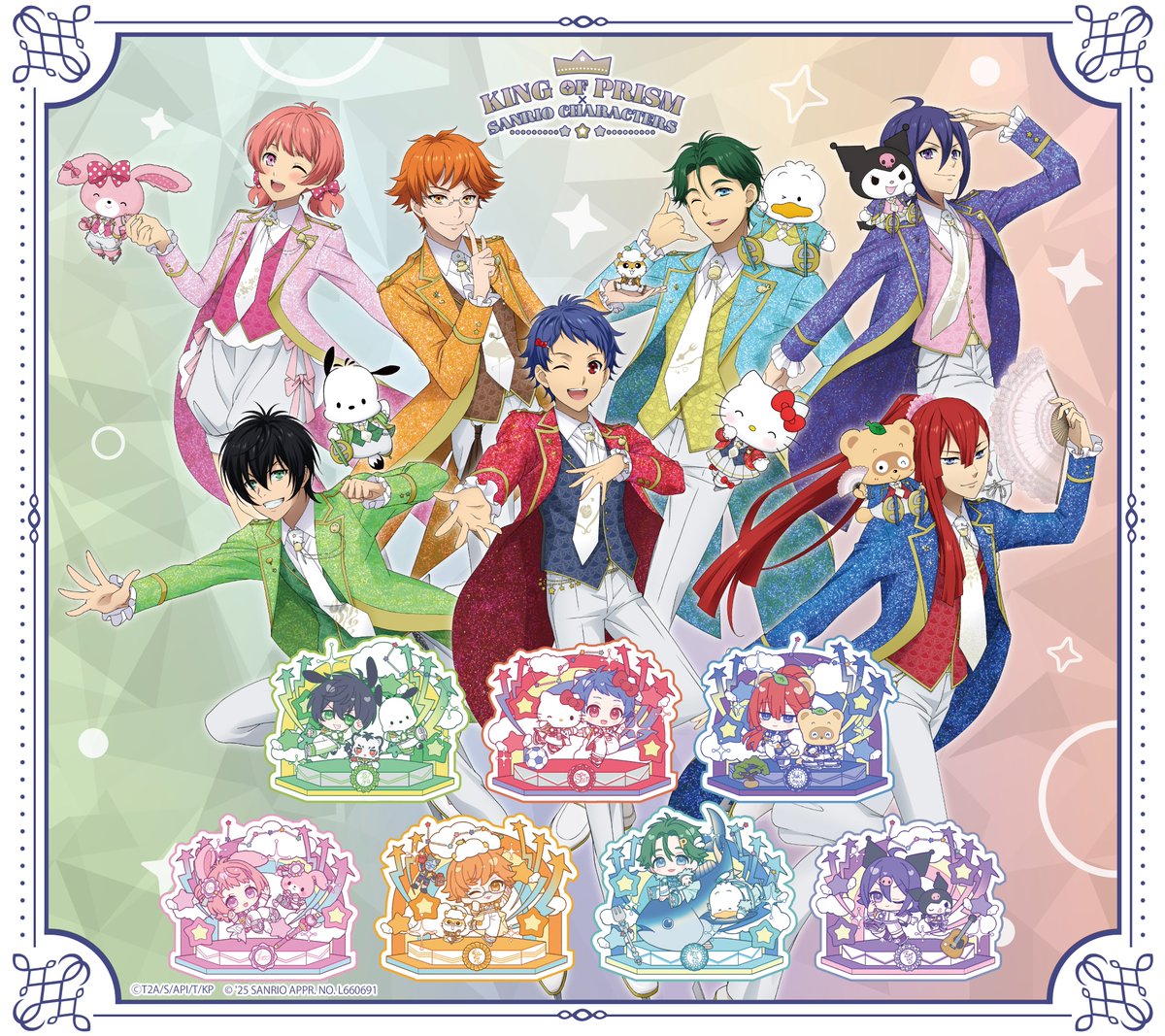 👑KING OF PRISM×#サンリオキャラクターズ👑 店頭販売はいよいよ明日