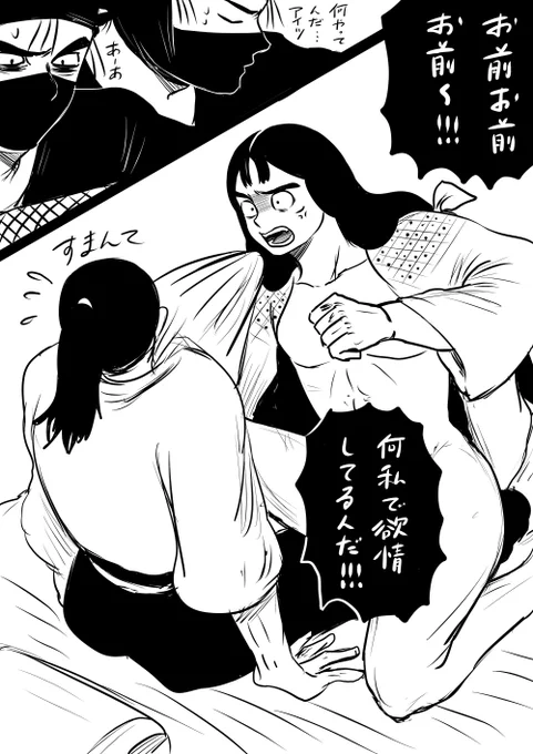 18/108  
いいねされた数だけ～の奴(モブ尊子厳しめ) 