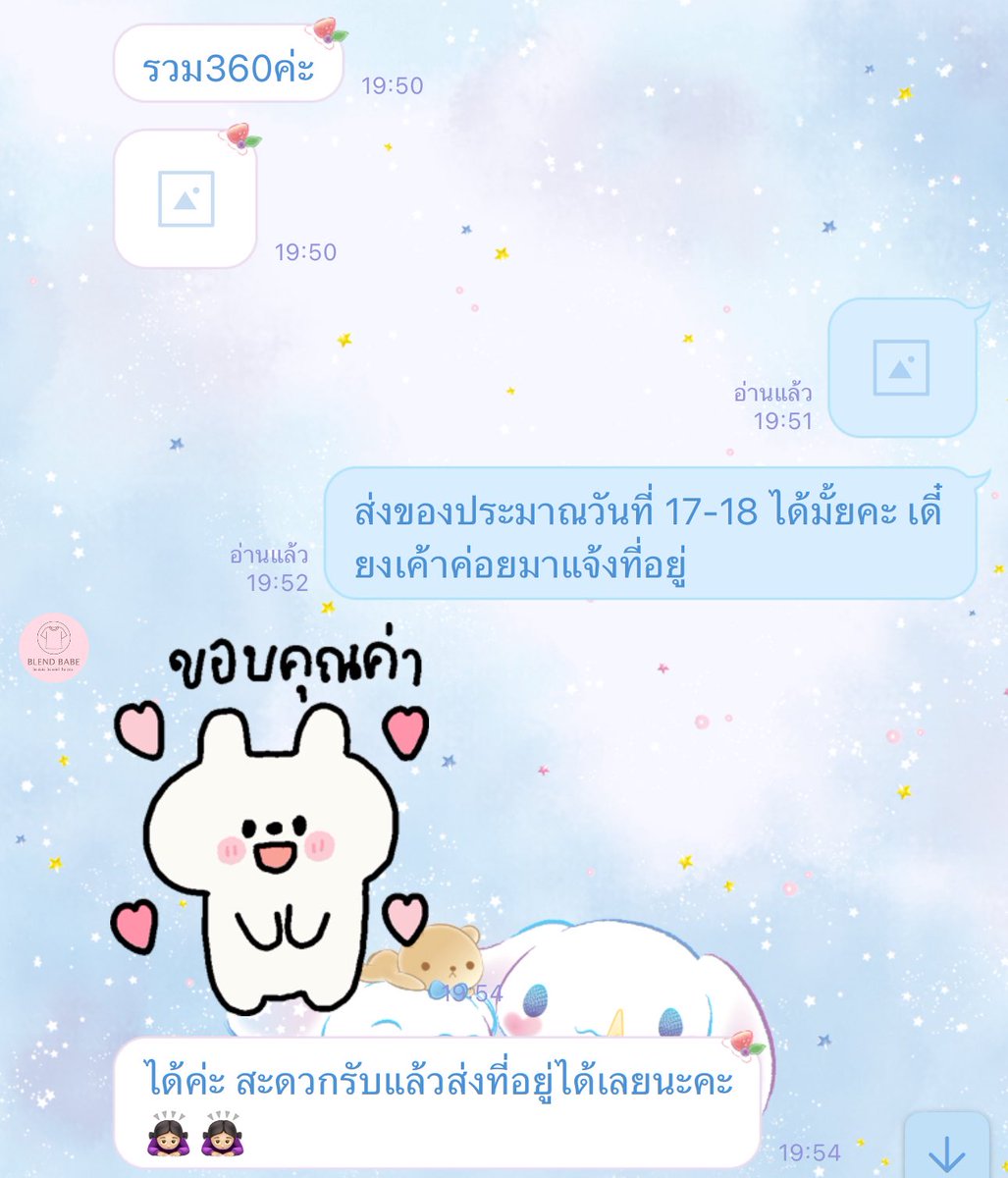 30sept_09's tweet photo. @jellonim แบบนี้เรียกโกงมั้ยคะ 😌✌🏻 https://t.co/A1VZgNrbDK