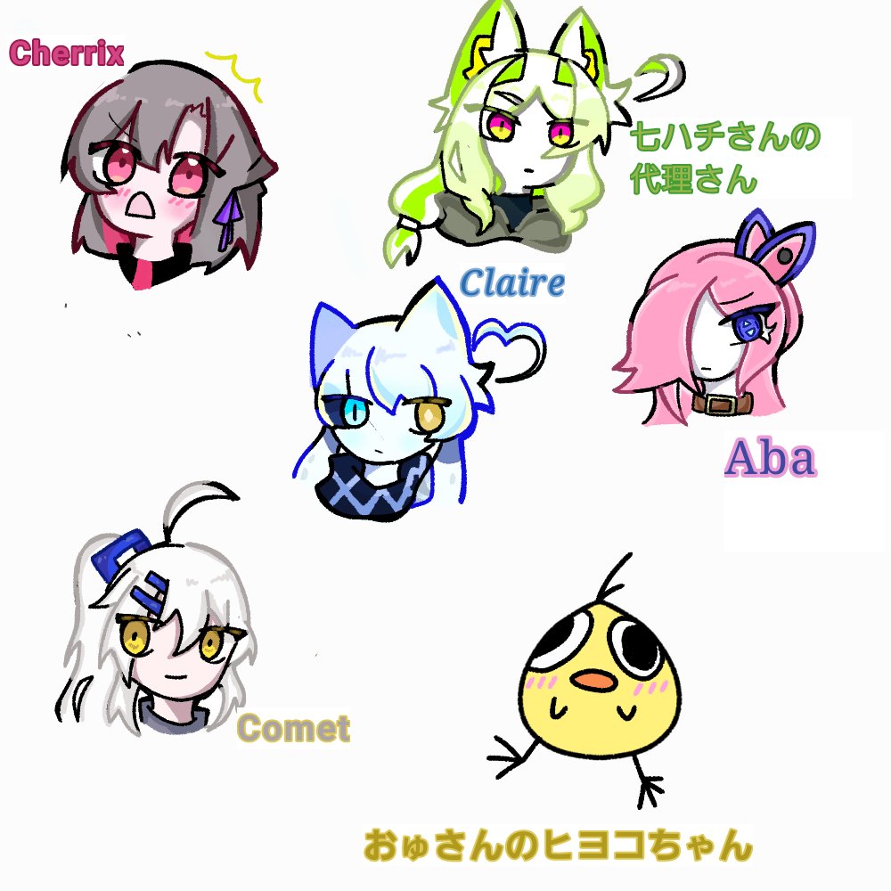 キャラメル:camera (@xxwvmgdiec91709) on Twitter photo 線画が雑だけど、個人的に可愛いと思った子を描きました~‼️どれも可愛い~💗
おゅさんのヒヨコちゃん→<a href="/ohyou_wake/">ぉゆ</a>
Cherrixちゃん→<a href="/m6qchee/">Moq</a>
Claireちゃん→<a href="/Lemonsalt_oc/">塩レモン_Lemonsalt</a>
Cometちゃん→<a href="/miyo_shiopann/">塩ぱんみよ</a>
七ハチさんの代理→<a href="/Nanahachi_oc/">七ハチ_Nanahachi</a>
Abaちゃん→@muzixlover0509 線画が雑だけど、個人的に可愛いと思った子を描きました~‼️どれも可愛い~💗
おゅさんのヒヨコちゃん→<a href="/ohyou_wake/">ぉゆ</a>
Cherrixちゃん→<a href="/m6qchee/">Moq</a>
Claireちゃん→<a href="/Lemonsalt_oc/">塩レモン_Lemonsalt</a>
Cometちゃん→<a href="/miyo_shiopann/">塩ぱんみよ</a>
七ハチさんの代理→<a href="/Nanahachi_oc/">七ハチ_Nanahachi</a>
Abaちゃん→@muzixlover0509