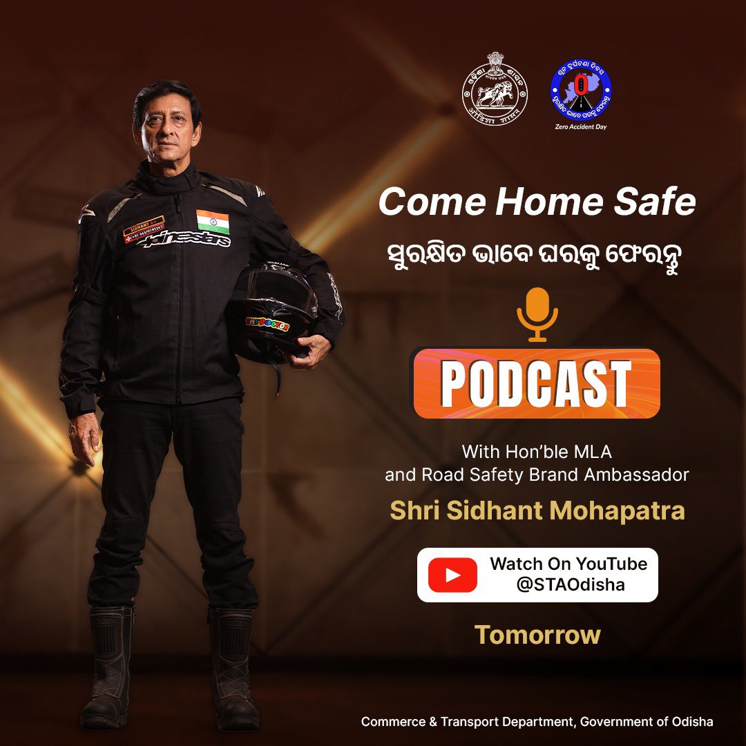 ବାଣିଜ୍ୟ ଓ ପରିବହନ ବିଭାଗ । Commerce & Transport (@ctodisha) on Twitter photo #ComeHomeSafe, a shared responsibility.
This #RathYatra, reflect on the journeys that matter most. ‘Come Home Safe’ — real stories of courage & hope from Odisha’s roads.
Hosted by Hon’ble MLA & Road Safety Brand Ambassador Shri Sidhant Mohapatra. Tomorrow on YouTube: <a href="/STAOdisha/">State Transport Authority, Odisha</a> #ComeHomeSafe, a shared responsibility.
This #RathYatra, reflect on the journeys that matter most. ‘Come Home Safe’ — real stories of courage & hope from Odisha’s roads.
Hosted by Hon’ble MLA & Road Safety Brand Ambassador Shri Sidhant Mohapatra. Tomorrow on YouTube: <a href="/STAOdisha/">State Transport Authority, Odisha</a>