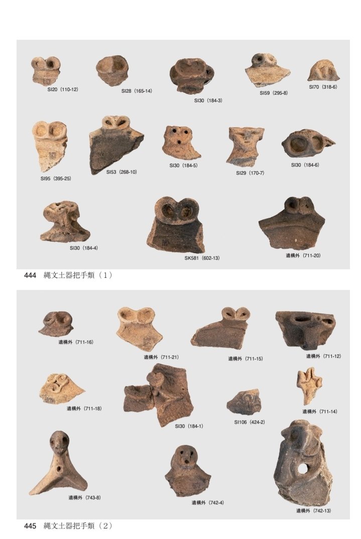 ■02)【1点限り!】発掘調査報告などの本/まとめ売り約115冊大量セット/三重県/歴史/日本史/遺跡/古墳/文化財/熊野古道/世界遺産/B 福島県文化財調査報告書567：会津縦貫南道路遺跡発掘調査報告3』福島