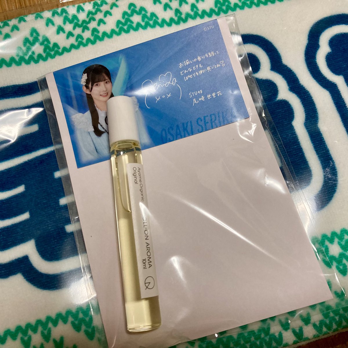 #ぱせりあのね
#ぱせりめーる

ぱちゃんのロールオンアロマが届いたど〜🐈‍⬛🍊🥦🌃
柑橘系の香り大好きなので大切に使っていくど〜🍋🍨