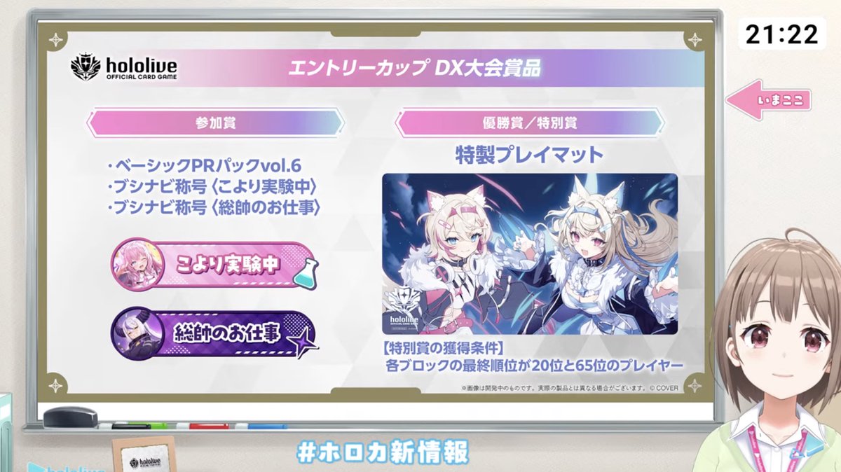 ✨新イベント情報／ hololive OFFICIAL CARD GAME ホロカフェス2025