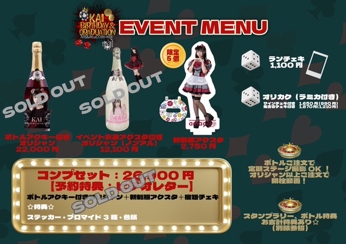 OKINAWA RESORT CAFE ＆ BAR ama9のツイート