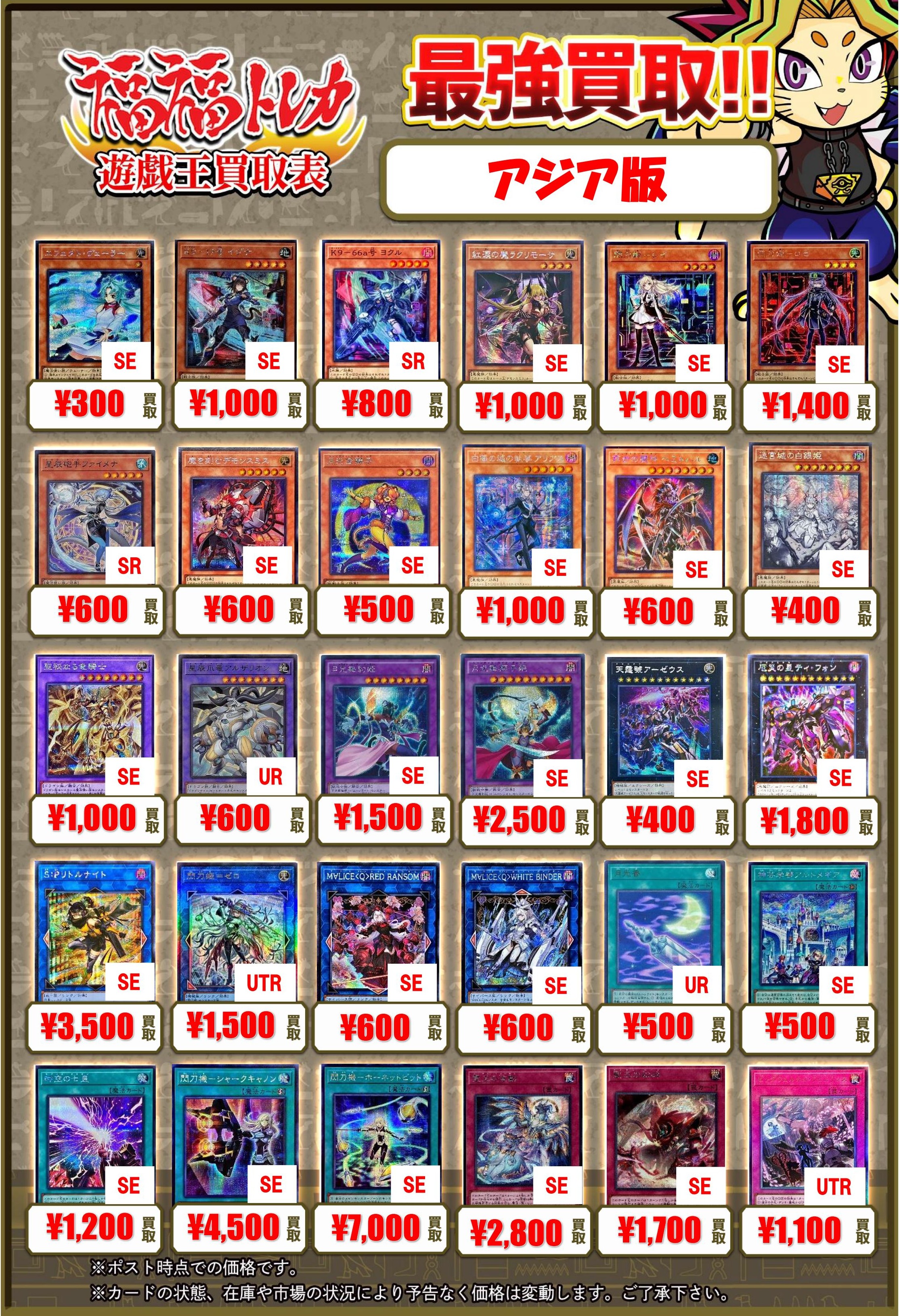即日発送可】 遊戯王 まとめ売り 断捨離 トレカ 約1000枚 アジア版