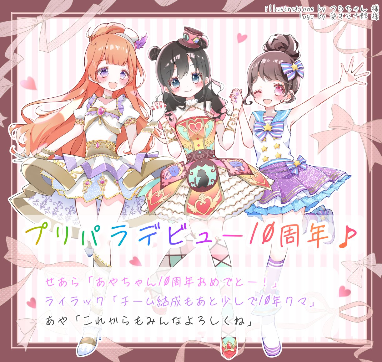 よろしく様 リクエスト 2点 まとめ商品 おさる様 リクエスト 2点