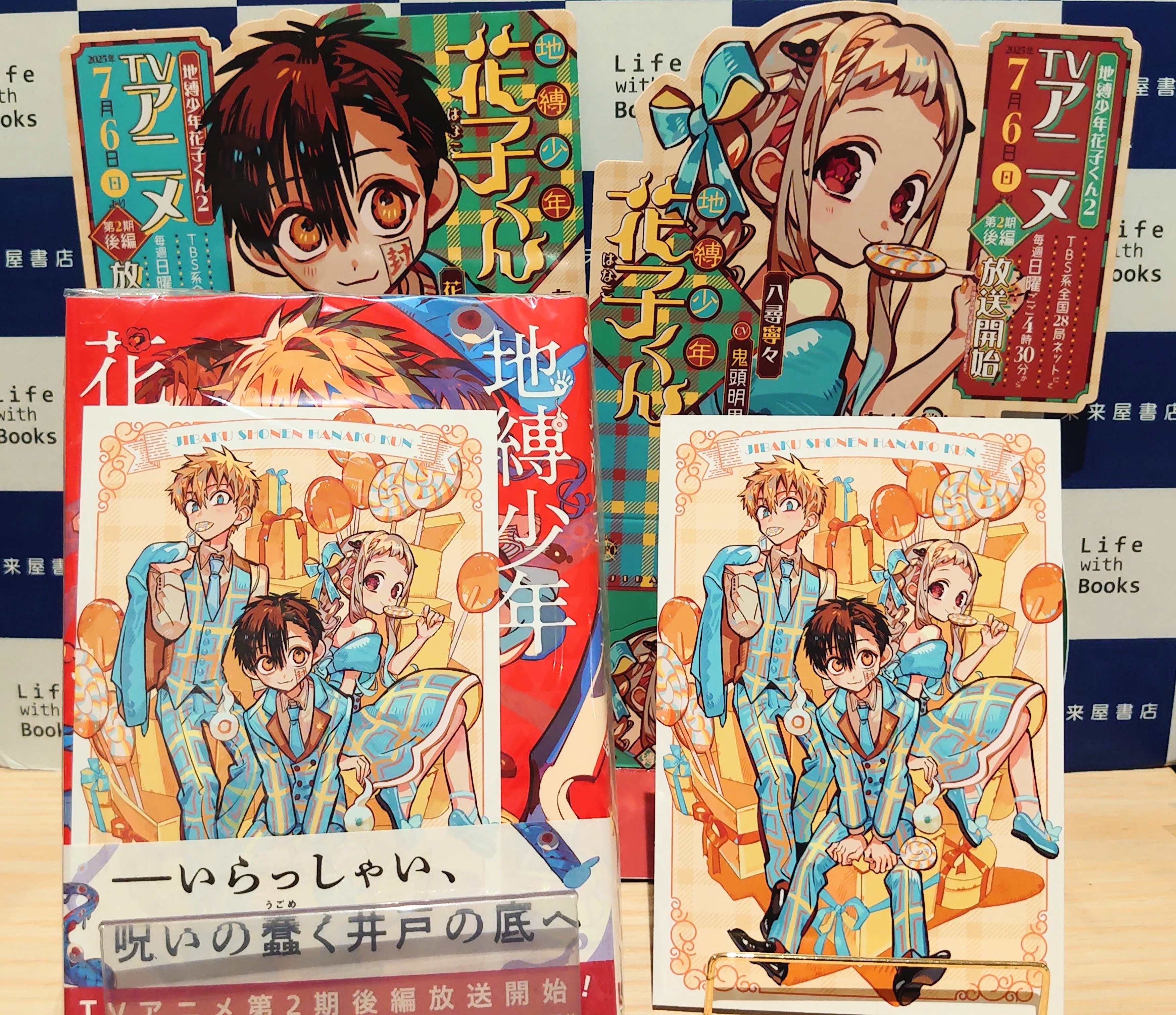 未来屋書店鎌取店 on X: 