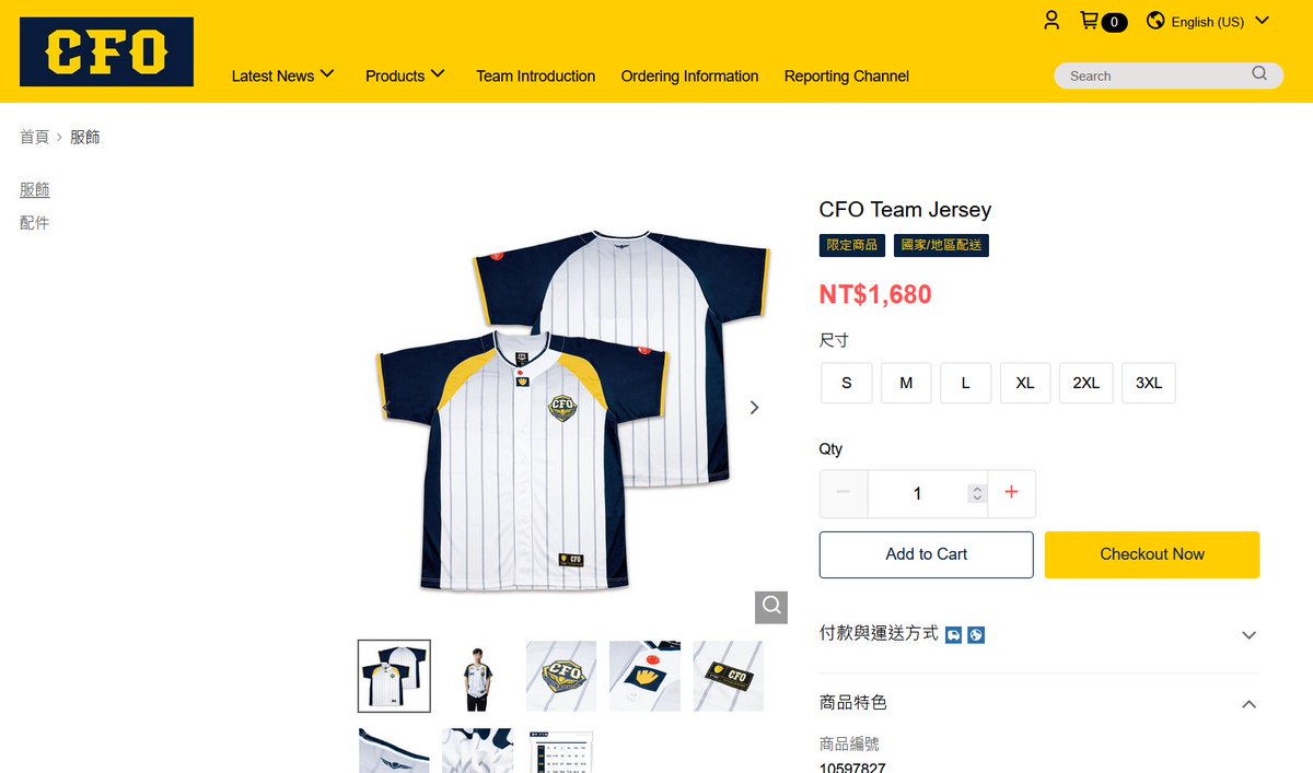 CFO 팀 저지