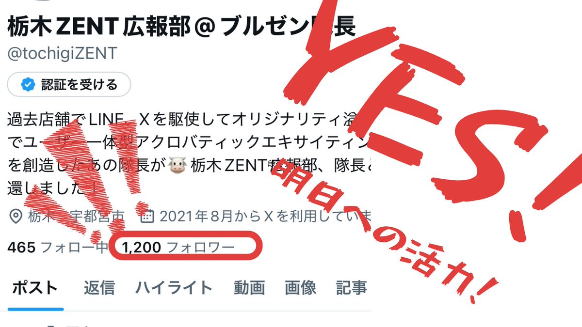 Bulzentaichou's tweet photo. 28日までにフォロワー3名様増でキリ良く1200フォロワー様達成させて欲しいモ🐮
キリ番踏んだら良い事あるかモ🐮モーモー言ってるだけじゃ増えないので、、、、、
とか文章作ってる間に‼️YES👏
#月末 #月初 #栃木ゼント #週末 #ZENT https://t.co/3HyuSvlQ2i