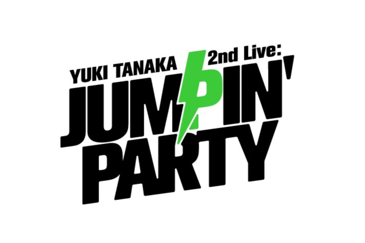 Lantis_TY's tweet image. /
📢2nd Live 開催決定!
\
YUKI TANAKA 2nd Live: JUMPIN' PARTY
日時:26.1.12(月・祝)
会場:EX THEATER ROPPONGI
このあと22時より
最速先行(ランティス先行)スタート!
受付はこちら
l-tike.com/st1/yukitanaka…
※サイトは22時にOPENします
#田中有紀 #田中有紀2nd