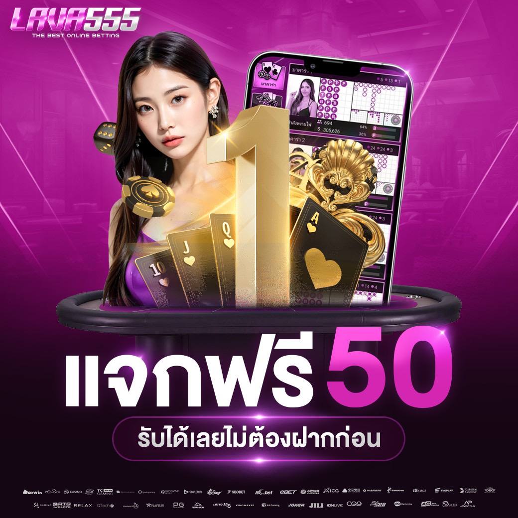 llจกเครดิตฟรี 50 รัUทันที💝
✅ แอดไลน์ @Lavabet555

เครดิตฟรี50 ไม่ต้องแชร์✅

⛔️รับได้ทุกยูสน์ เก่า/ใหม่
แอดLINE : @Lavabet555
กดรับที่นี่ : shorturl.asia/ysKME

#เครดตฟรี #เครดตฟรีล่าสุด #เครดตฟรีไม่ต้องฝากไม่ต้องแชร์    #แจกเครดตฟรี50 #slot #PG