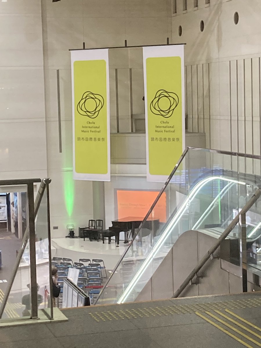 調布国際音楽祭でヴォクス・ルミニス&amp;鈴木優人。素晴らしかった。バッハ一族の音楽がまるで物語絵巻のように連なり、華美で神々しい音楽が鳴り響いた。メンバーが一曲ごとに立ち位置や歌う場所を変えることで、きわめて多層的な奥深い響きが生まれる。