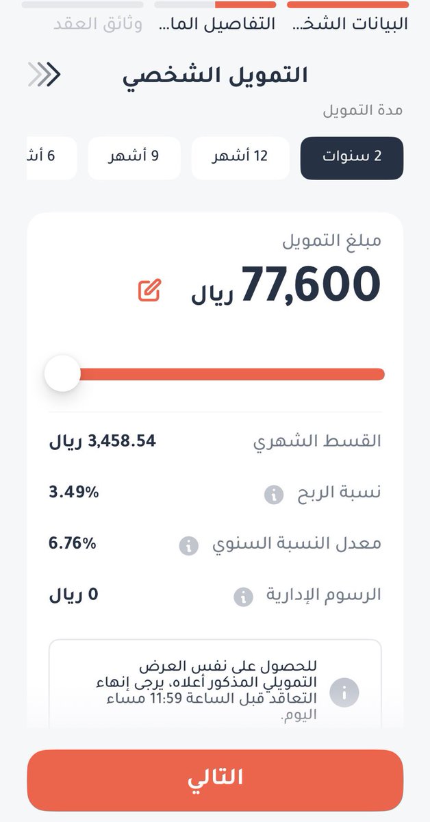 المخضرم 先生 tweet media