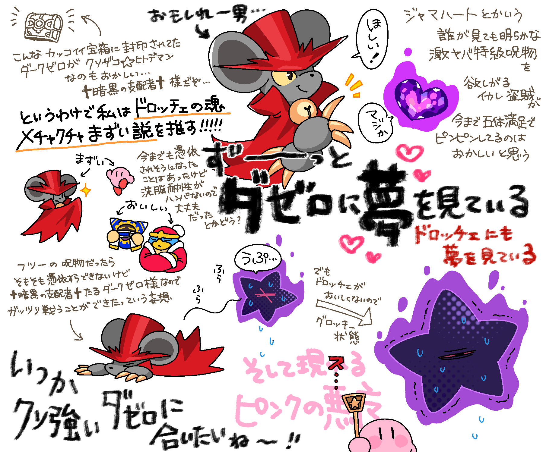 【新発売】 ゆにゆに⭐︎こーん©︎ﾁｬﾝ🦄 (@yuniyuniccc13) / X ぬいぐるみ