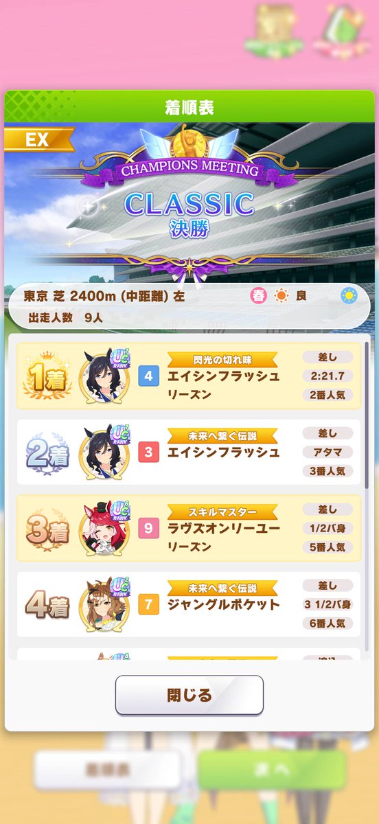 リーズン tweet media