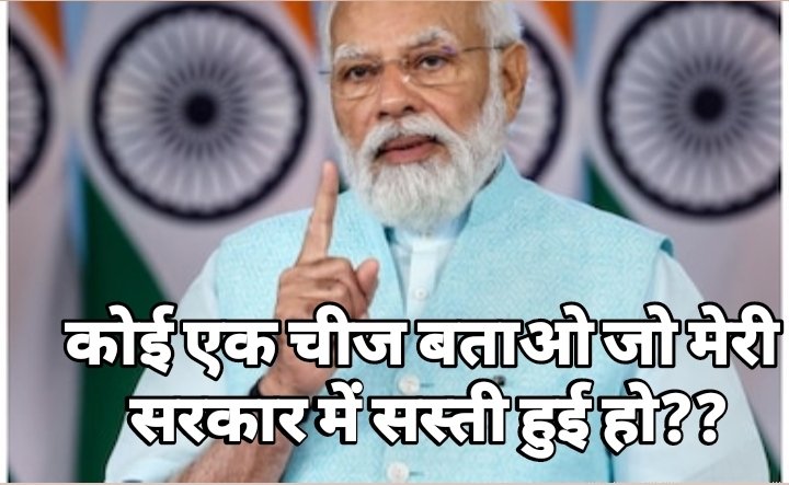 BITTU SHARMA- ‏بٹو شرما tweet media