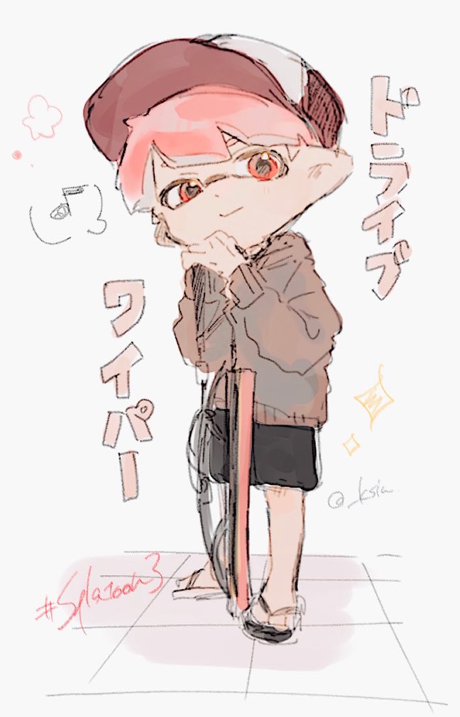 _ksiw's tweet image. ドライブワイパー🐢FA
 #かめたぁ〜と  #Splatoon