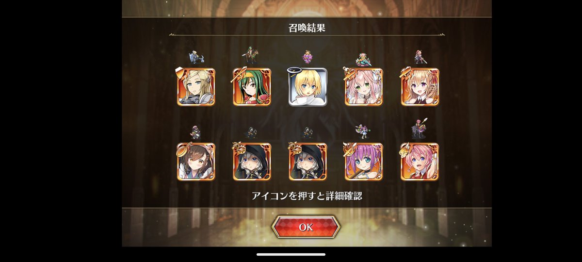 チケット貰えるのは嬉しいけどゴールド出過ぎ
一人だけ銀出て、ゴールド以上チケじゃないですアピールしてるし