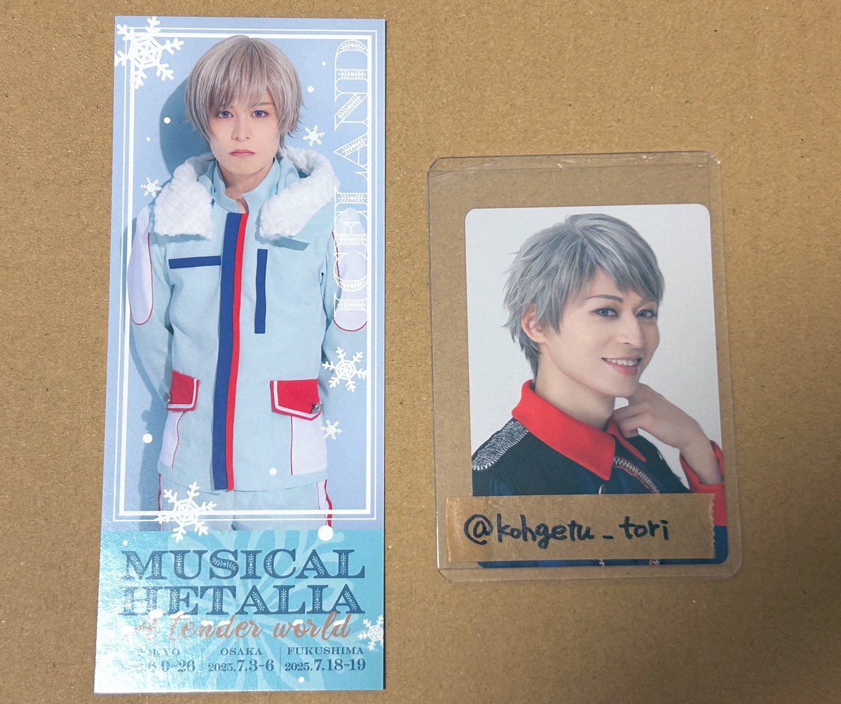 【交換】
ミュージカル ヘタリア ヘタミュ チケット風カード 特典 ATW

【譲】
氷

【求】
丁

【受け渡し方法】
郵送

検索からお気軽にお声がけ下さい🙌