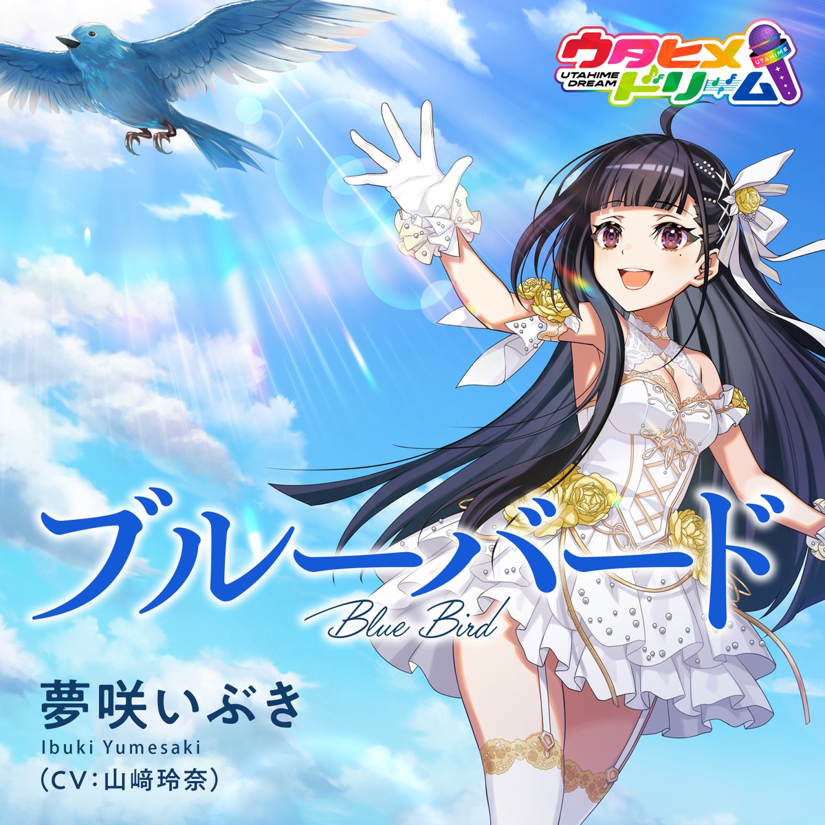 ◤ 🚨 緊急公開！神曲告知 🚨 ◢ 「ブルーバード」🎤🤍 作詞／作曲