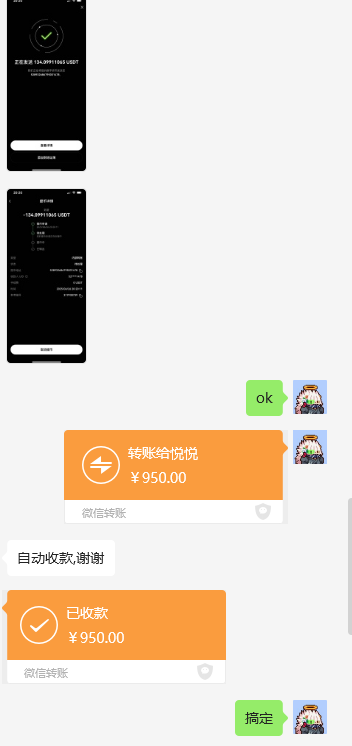 MXZZZZZZ31's tweet image. 带朋友撸了个sahala ✖️ OKX

钱包用我的 注册用她的 951个币

卖的位置不太行，不过她觉得很神奇了，点俩下也能赚钱