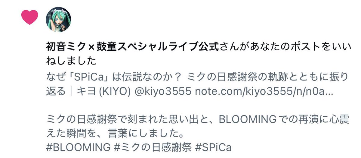 kiyo　今、注文を受けてる人で終了です様 京口紘人 Hiroto Kyoguchi on X: 