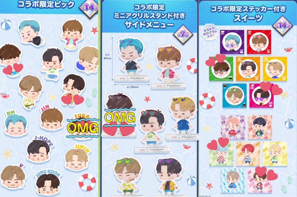 BTS インザサム スシロー コラボ 交換

譲 画像1.2枚目
JIN ジンRM ナムジュン j-hope ホビ 
 JIMIN ジミン V テテ テヒョン

求 画像3枚目❤️SUGA ユンギ 
                            Jungkook ジョングク

都内手渡し>郵送