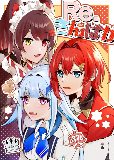 #にじそうさく10 
アンジュ、リゼ、戌亥のさんばかがゆるくギャグしてる本(全部で82Pあります) 