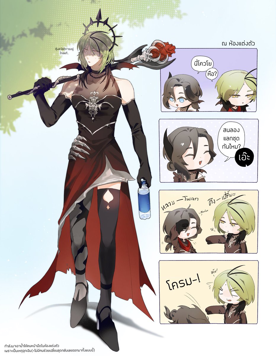 #srktoundoukai #srktoaka_team #srktoparade_udk
[หลังเดินพาเหรดจบ]

ดรัมเมเยอร์ร่างสูงเดินกลับจากบูธสวัสดิการ ดูเหน็ดเหนื่อยไม่แน่ใจว่าเพราะความร้อนในอากาศหรือชุดที่แน่นเหมือนไม่พอดีตัวกันแน่
เขาเพียงบ่นกับตัวเองเล็กน้อยก่อนจากไป

…จะว่าไป ในการแสดงเมื่อครู่ มีดรัมคนนี้ด้วยเหรอ?