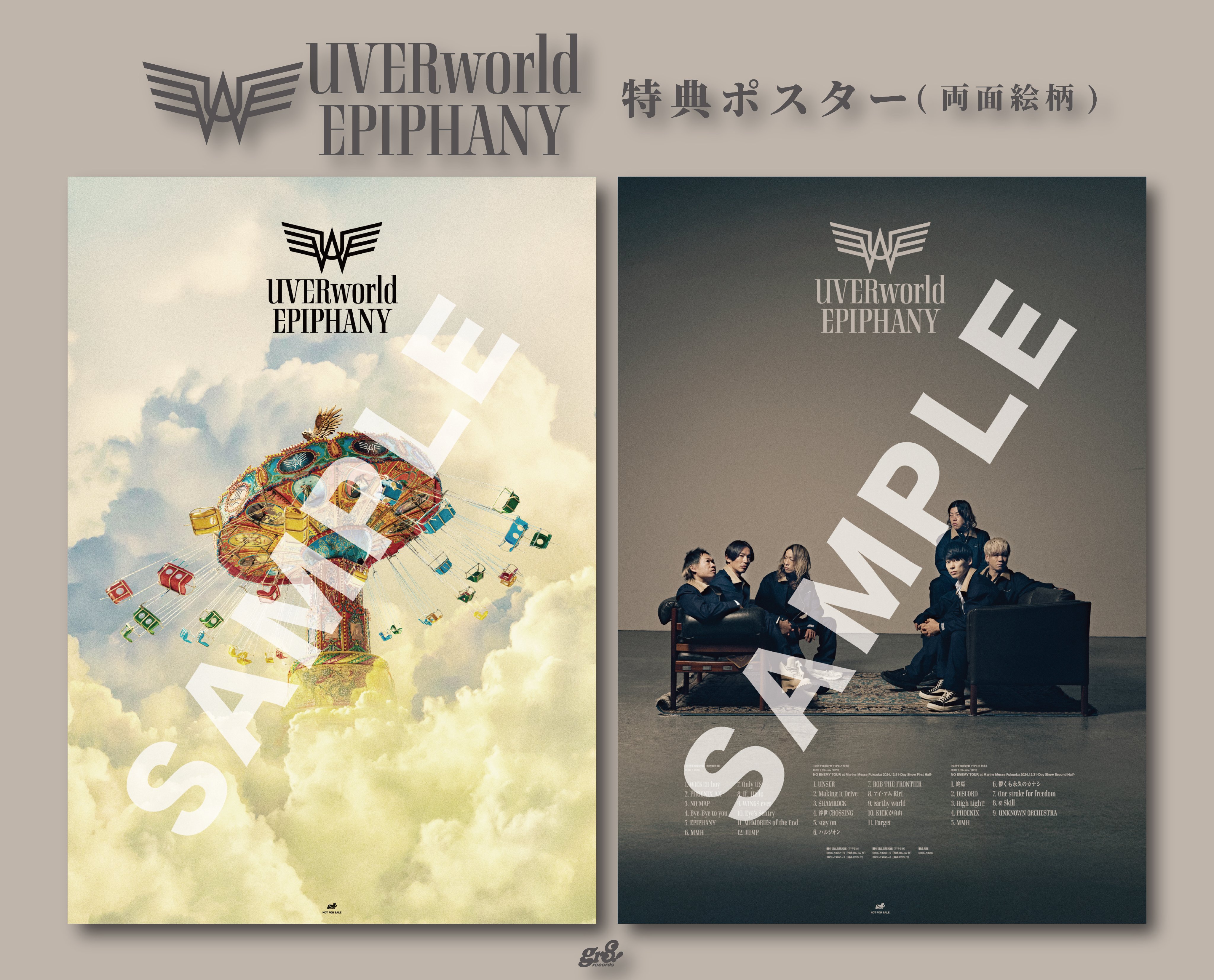 Tower Records Kiiikiii Trading Card Shibuya Limited Sui