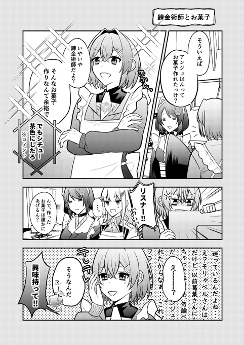 描き直し含む再録集です。
当日は【東6 サ01】にいます、宜しくお願いします〜!
(お品書きも後であげます)
■メロンブックスさんにて通販も始まっていますので宜しくお願いしますhttps://t.co/F0gur1B0Uq 
