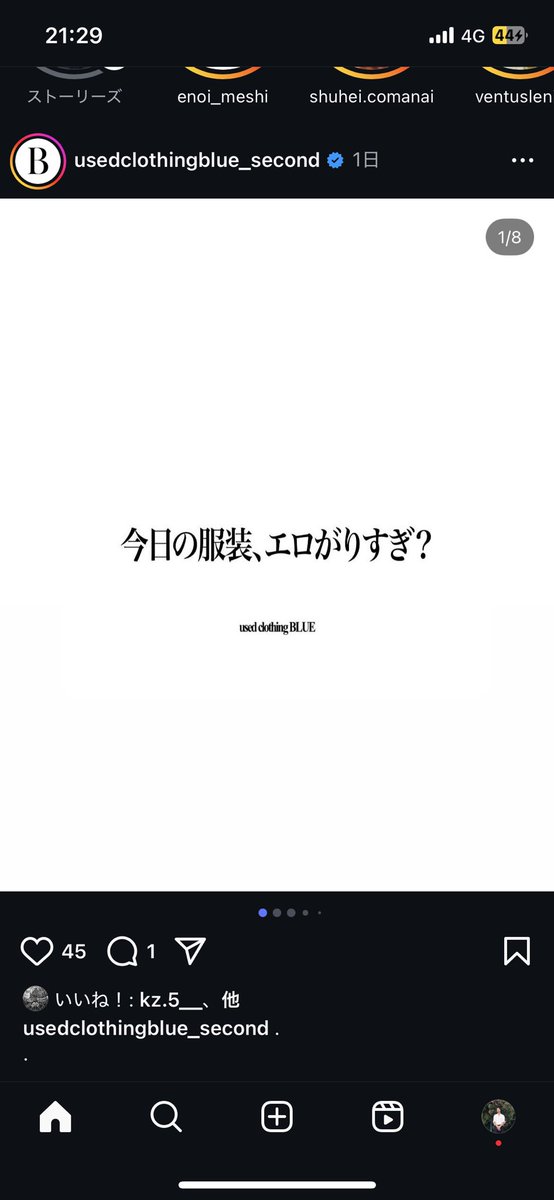 izumin39673164's tweet photo. なんでも良いけどなんか
安い下品な表現だな。と感じたのは僕だけ？ https://t.co/0B17WITCC0