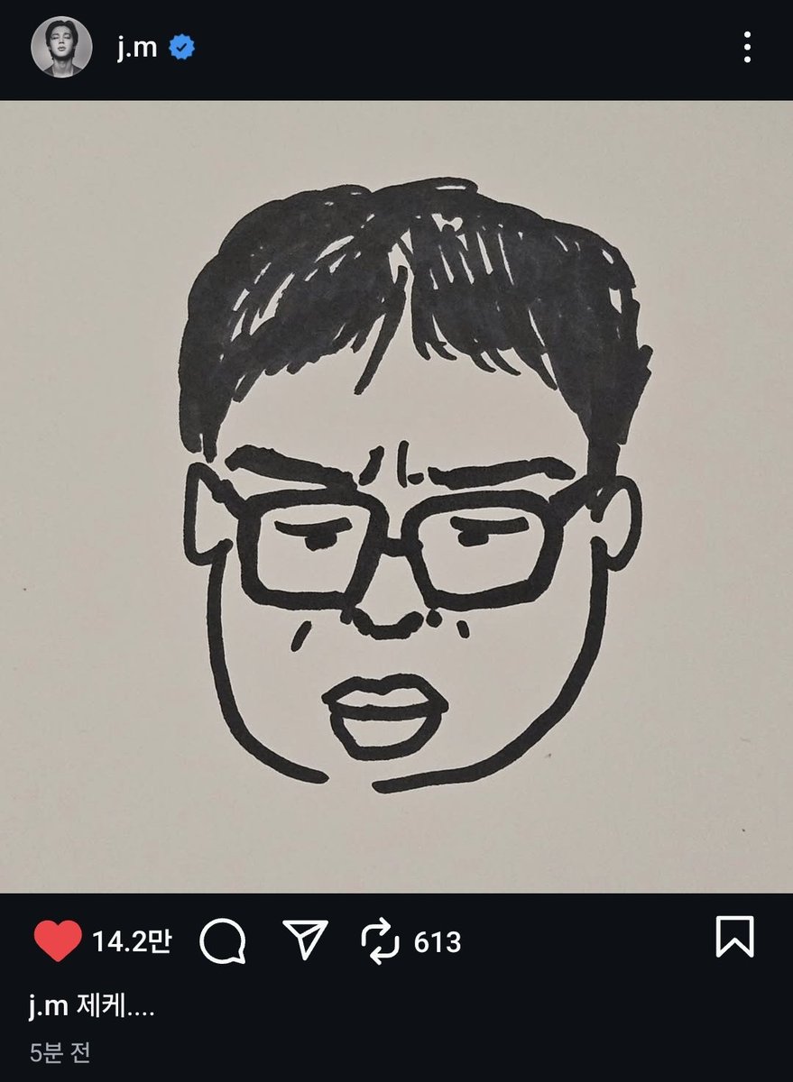 아 ㅁㅊ 정국이가 그린거임??ㅋㅋㅋㅋㅋㅋ