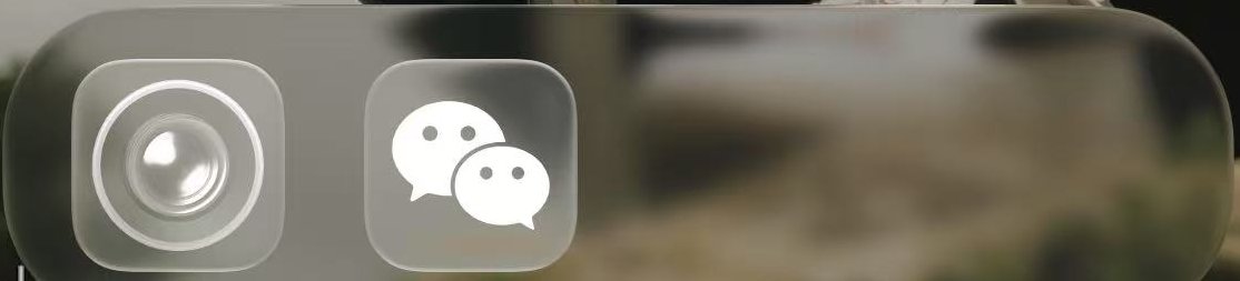 chufeng411's tweet image. #ios26beta2 vs #ios26beta1