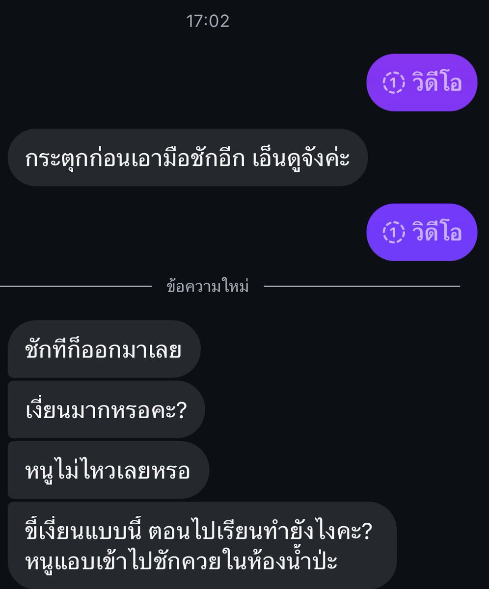 เสพติดการทำแบบนี้ทำไงดี