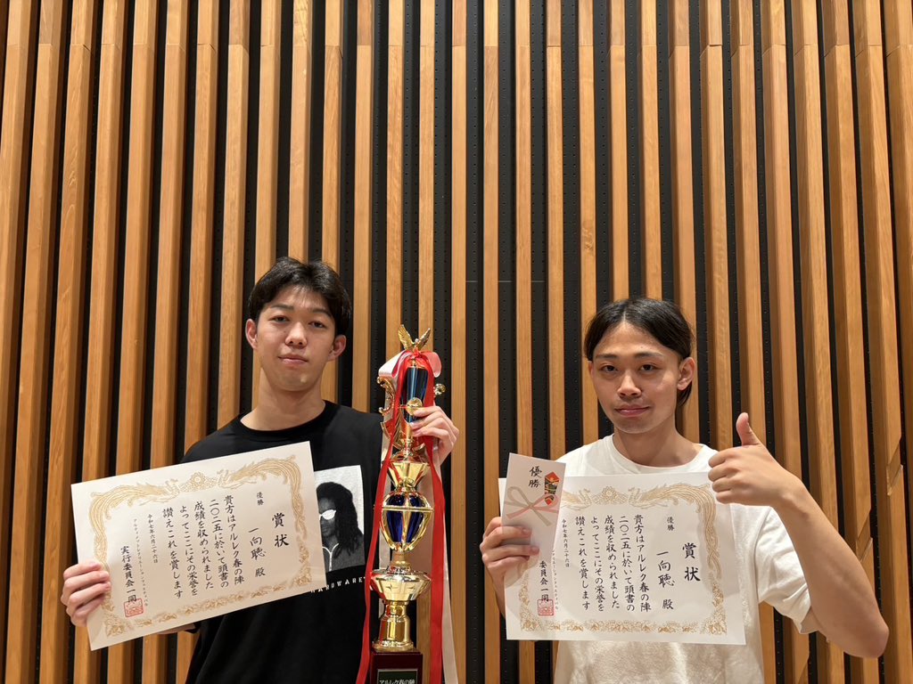東洋大学落語研究会（東洋大学お笑い株式会社104‘s） tweet media