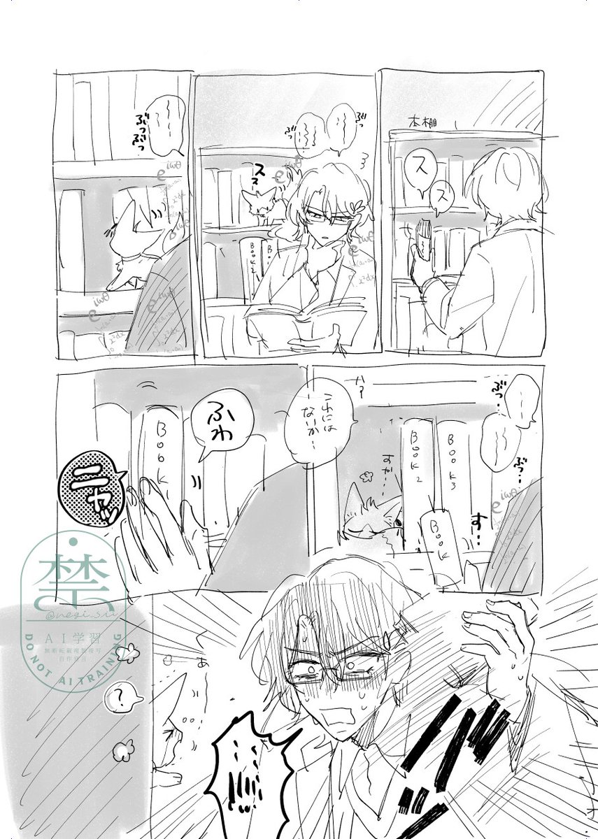 ねぎ氏 (@negi_sii) / Posts / X